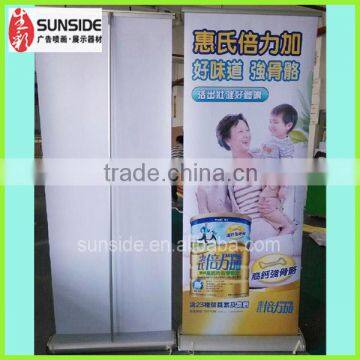 Adjustable Roll Up Banner Stand For Trade Show Display