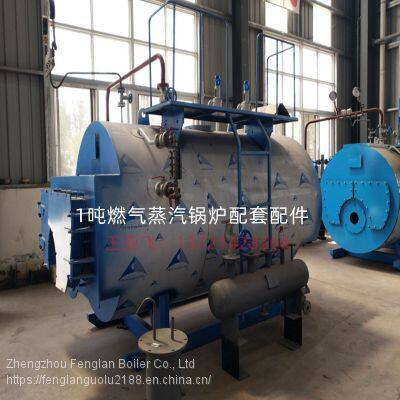 Wns4-1.25 clothing ironing, heat setting gas steam boiler in non-woven fabric industry