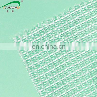 HDPE Agricultural Aluminum Shading Net Greenhouse Inner for Internal Insulation System