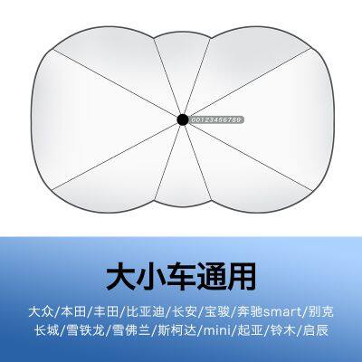 New Design Anti-uv Portable Car Sunshade Cover UV Resistant Foldable Car Umbrella Luxury Carton Box Folding Metal Frame Manual photo-4