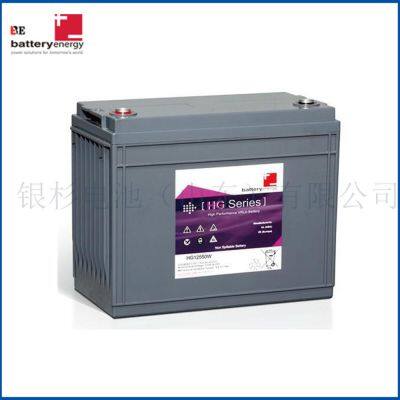 Australian BE battery PL12-55 Powerlyte series battery communication 12V55AH/model