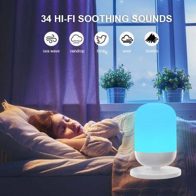 Baby Smart Night Light Touch Control RGB Light White Noise Audio Equipment Built-in Sleep Music White Noise Sound Machine photo-3