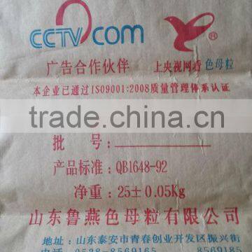 2015 new brown 25kg Kraft Paper Bag For Potato Starch