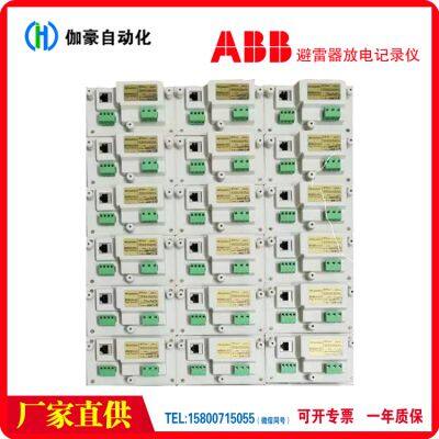 Supply ABB DJS-II Lightning Arrester Discharge Recorder, Sensing Line, Network Cable, Adapter Box, and Other Complete Set With Communication photo-4
