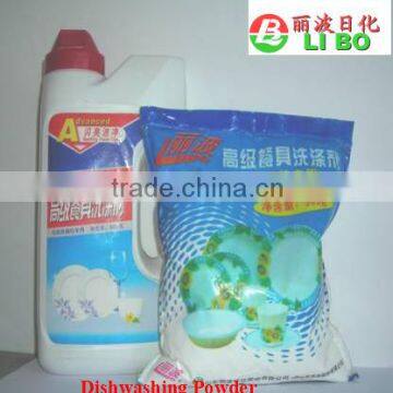 Dishwashing Powder for automatic dishwasher - OEM