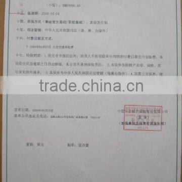 Insurance Certificate page 2