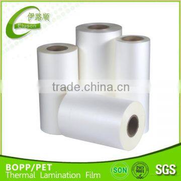 BOPP Matte Thermal Lamination Film with Silicone Coating