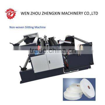 ZXC-A1700 Non-woven Slitting Machine