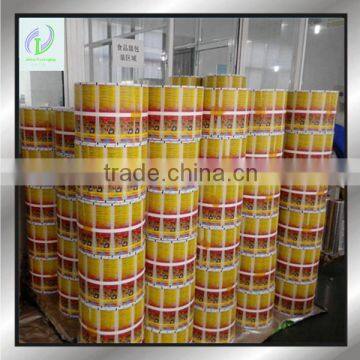 Fully Automatic Packaging Film photo-5