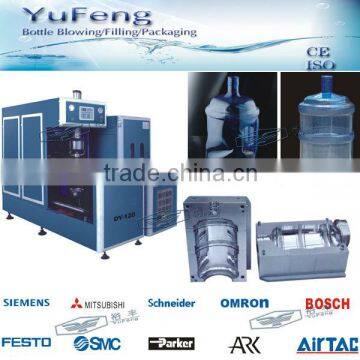 5 gallon pure water bottle blow molding machine