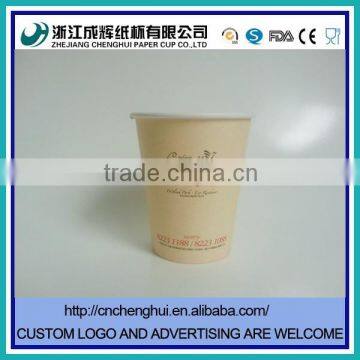 high quanlity cheap price double wall0 heat hot coffee cup