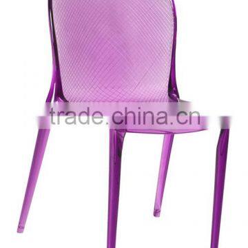 Transparent purple acrylic rotundity backrest armless hotel dining chair