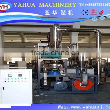 MF-500 MF-600 PE plastic grinder pulverizing machine