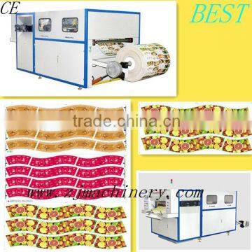 High Speed reel cutting machine