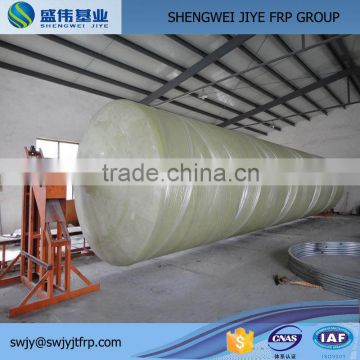 frp/plastic septic tank