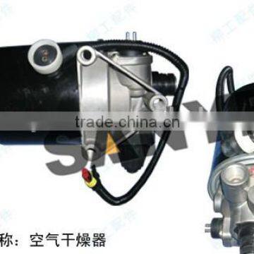 LIUGONG CLG856 loader spare parts / 13C0157 air dryer