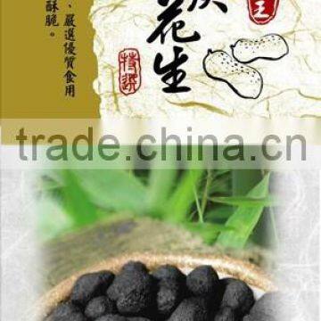 Hot sale Black Charcoal Coated Peanut