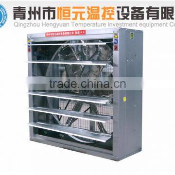 HY Air Cooling Fan for Poultry House and Greenhouse
