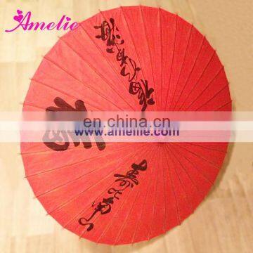 A6278 Red paper umbrella with Chinese words