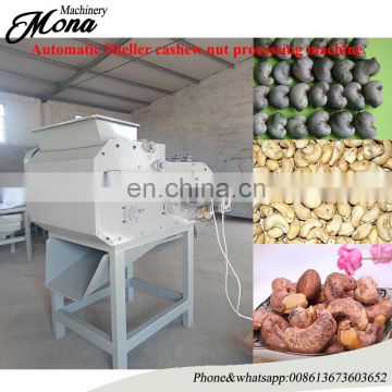 Large Productivity reasonable price cashew nut shell breaker | Kernel shell separation machine