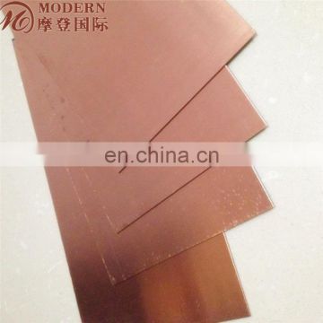 best price and high quality copper plate