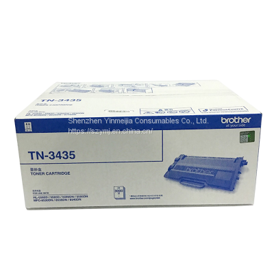 Brother TN-3485 3435 powder box DR3450 toner cartridge original 5590 5595 8530 8535 8540DN