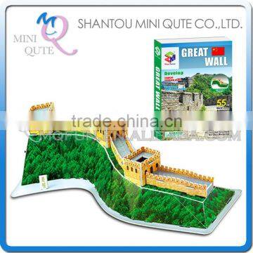 Mini Qute GreatWall building block world architecture 3d paper diy model cardboard jigsaw puzzle educational toy NO.G168-7