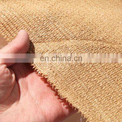 Hdpe Garden Shade Net