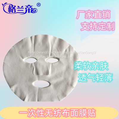 Grande Disposable Facial Mask Paper Beauty Salon Facial Mask Cloth Non Woven Facial Mask