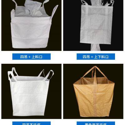 1000kg Fibc Bulk Bag for Construction Material/copper Concentrate