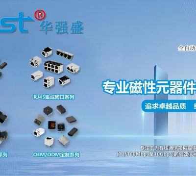 Huaxuansheng (Shenzhen) Electronics Technology Co., Ltd. company overview - view 1