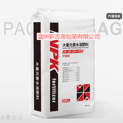 Supply Manufacturers Fertilizer PE Bag Water Soluble Fertilizer Compound Fertilizer Bag photo-3