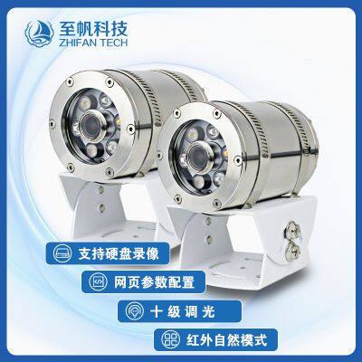 1080P HD Underwater Aquaculture Camera With Lighting - Turbid Water Imaging, Color Rendering, 316L Corrosion-Resistant Housing photo-2
