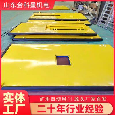 Curved pressure relief air door in coal mine, bidirectional windproof, size customized according to the roadway.