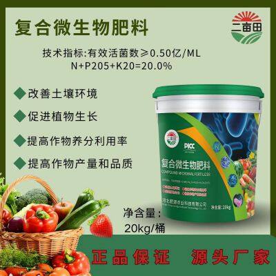 Composite Microbial Fertilizer Universal for Fruits and Vegetables photo-2
