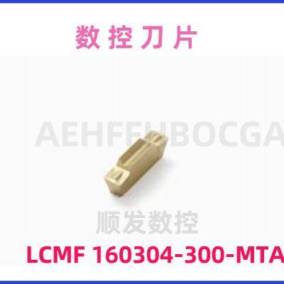 SecoCNC carbide inserts XNEX080608TR-M13 F40M