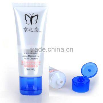 NEW Cosmetic tube for Sun Screen,cosmetic packaging plastic tube,Empty cosmetic plastic tube