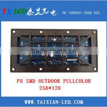 P8 SMD Big Outdoor Led Advertising Screen 8mm Led Display photo-6