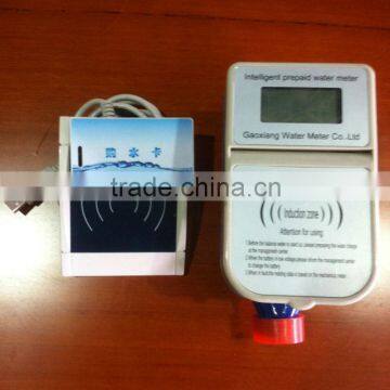 sensor water meter
