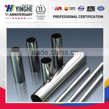 sa 312 304 316l welded stainless steel pipe
