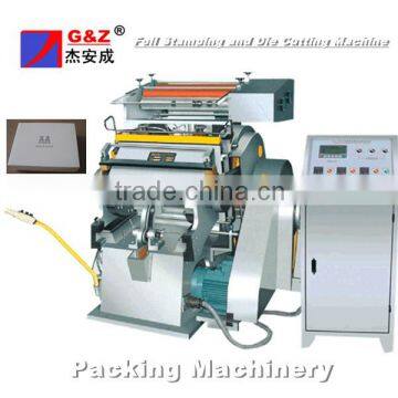 Foil stamping and die cutting machine/Packing machinery