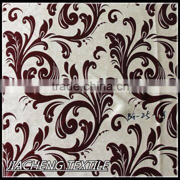 [ready made] BG-25 blackout curtain fabric