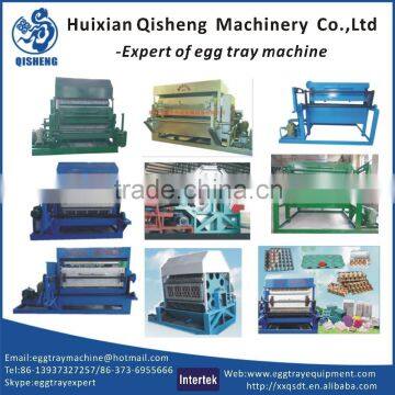 2015 hot selling high efficiency egg tray machine