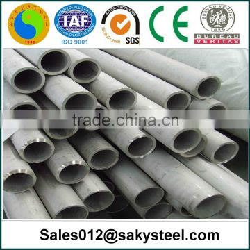 stainless steel pipe price