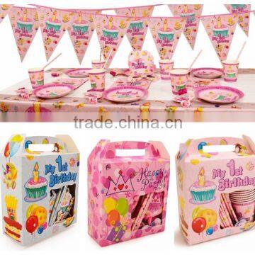 birthday surprise gift-Six-piece Kids party birthday decorations