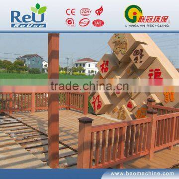 wood plastic composite fence