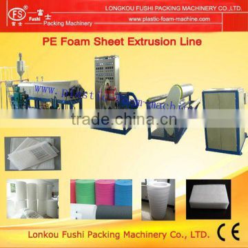 PE foam sheet extrusion machinery