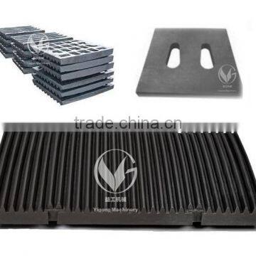 Customizable jaw plates/jaw crusher parts/jaw crusher plate