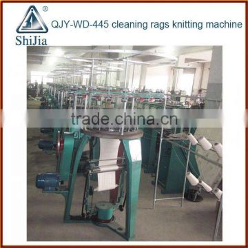 Cleaning rags Knitting Machine