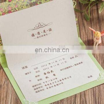 New Arrival 6026 Love Tree Fairy Castle Wedding Invitation Cards